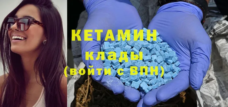 omg как зайти  Красногорск  Кетамин ketamine 