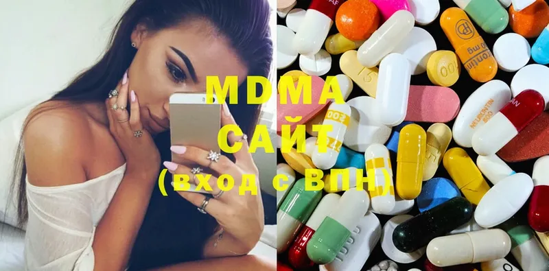 гидра   Красногорск  MDMA Molly 